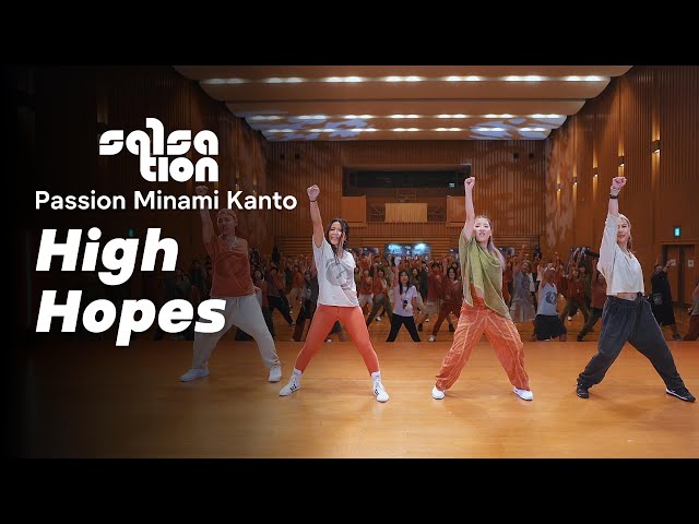 その他 SALSATION HIGH HOPES / SALSATION® CHOREOGRAPHY by MINAMI-KANTO SEI TEAM