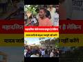 #shorts #bsp #bahujan #mayawati #trending #viral