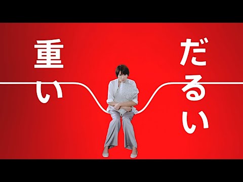 吉瀬美智子 : アリナミンA (201304)