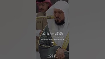 ‏ولنا في كل الجمعه ثلاث رحمات صلاة على النبي ﷺ وسورة الكهف وكنز ينتظرنا قبل المغيب لدعوة مستجابة ❤