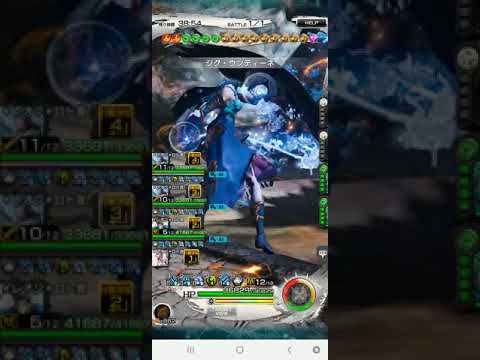 メビウスFF:マルチ　極イフリート　ロト宣⚔🛡経験値ソロチ