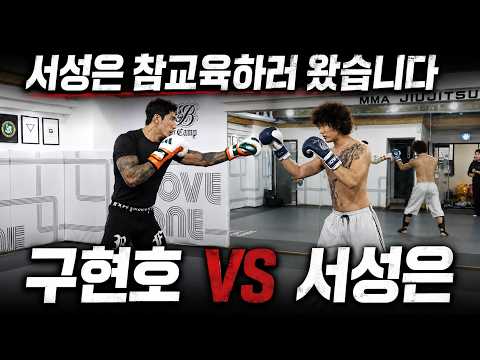1세대 인플루언서 구현호 VS 코리안 션 오말리 <strong>서성은</strong>..