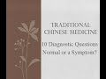 10 Diagnostic Questions Normal or a Symptom - Traditional Chinese Medicine and Acupuncture