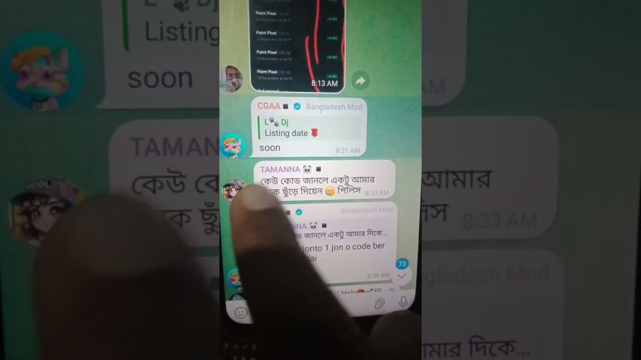 Not pixel listing soon 