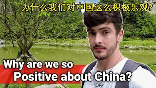 Why are we SO positive about China? // 我们为何对中国如此正面？