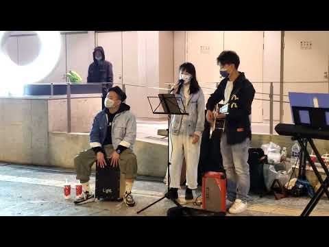 [街燈晚餐]~衛蘭 (Cover) @旺角東站C出口Busking 14/01/2022