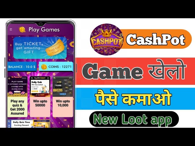 Cashpot app