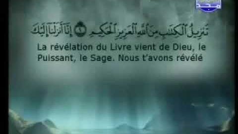 سورة الزمر كاملة بصوت الشيخان السديس والشريم