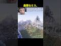 マイクラあるある