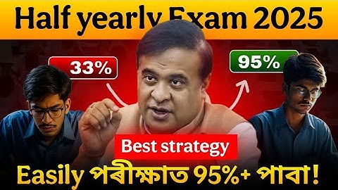 Half yearly 2025 powerful strategy to Score 95% 🔥 Class 9 and 10 | HSLC 2026 ASSEB Board Big Update🚨