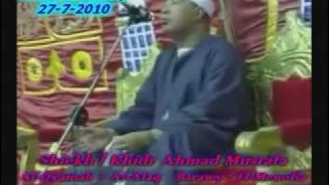 الشيخ خضر أحمد مصطفى - سورة القيامة والعلق