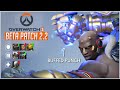 TANK DOOMFIST buffed again | Overwatch 2 Beta 2.2 Patch (Comparisons)