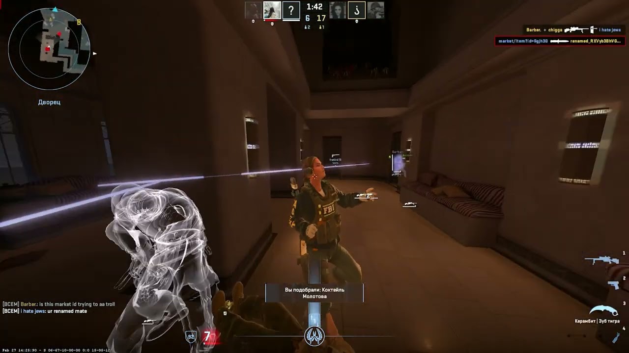 FATALITY.WIN [NEW PITCH EXPLOIT] UNHITTABLE AA