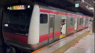 E233系5000番台507編成が外房線直通快速上総一ノ宮行きとして東京駅京葉線地下ホーム4番線から発車するシーン (1207A) 2026.6.8.12:01