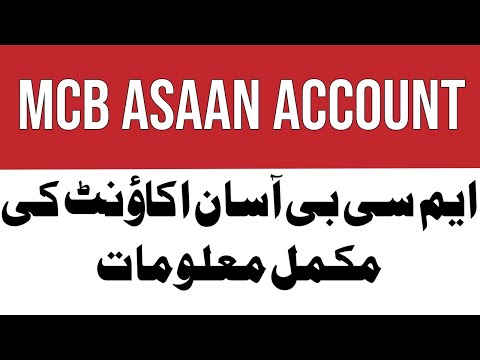 MCB Asaan Account Complete Information