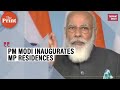 Prime Minister Modi inaugurates multistorey apartments for MPs