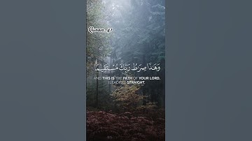 القرآن الكريم بصوت الشيخ عبد الباسط عبد الصمد #قرآن #القرآن_الكريم #اكسبلور #trending