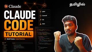 Claude Code Tutorial for Beginners (Full Course) | Tamil screenshot 4