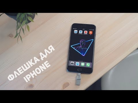 Video: Jak Autorizovat IPhone