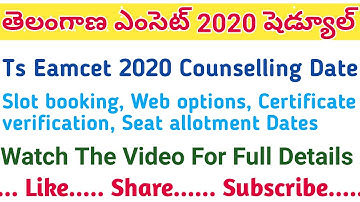 Ts eamcet 2020 Counseling dates | Ts eamcet 2020 results today at 3:30pm | Slot booking/Web options