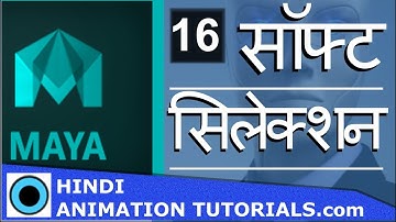 Maya Tutorials Soft Selection Tools Part 16 in HINDI
