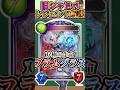 歴代レジェンドをランダムに解説#300「双極の生命・フラム=グラス」 【シャドバ】#シャドウバース #シャドバ #ゆっくり解説