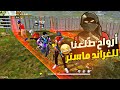 TRYHARD PRANK NOOB #2😂🔥 مقلب النوب مع جزائريين مهابل