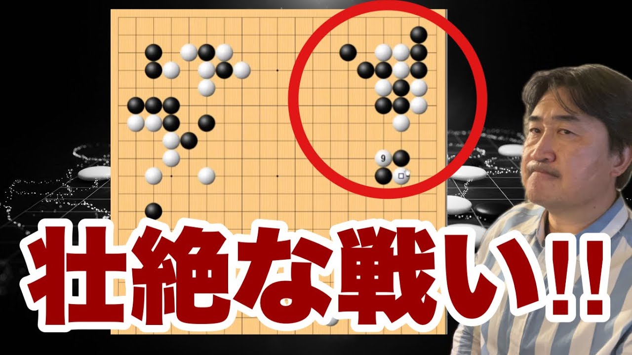 超強敵と連戦!!【超早碁ー⑯ー60.61】