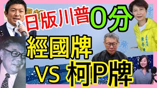 7.21.25【張慶玲｜中廣10分鐘早報新聞】Live