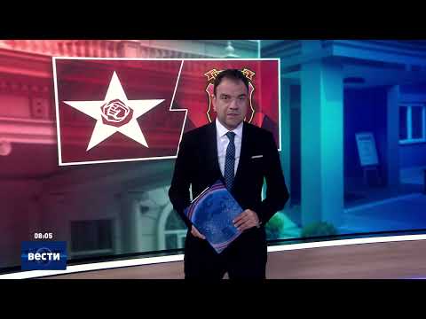 Вести во 08:00 на Сител Телевизија, 09.04.2026