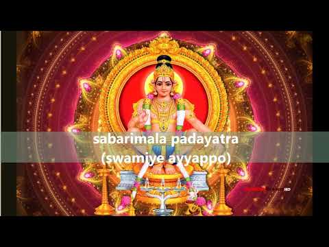 Swamiye ayyappo ayyappo swamiyesabarimala padayatra song malayalam