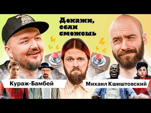 Кинопоиск бешеные псы сериал