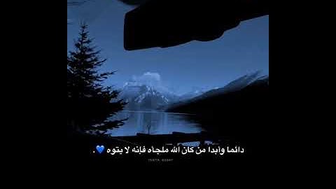 اللَّهُ الَّذِي خَلَقَ السَّمَاوَاتِ وَالْأَرْضَ|القارئ عبدالرحمن مسعد|حالات واتس اب قرآن 🥺❤️🕊️