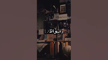ام كلثوم الليل وسماه 