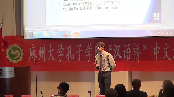 2014 HS Chinese Speech Contest: Intermediate Level 3rd Place (Keegan Trainor) - DayDayNews