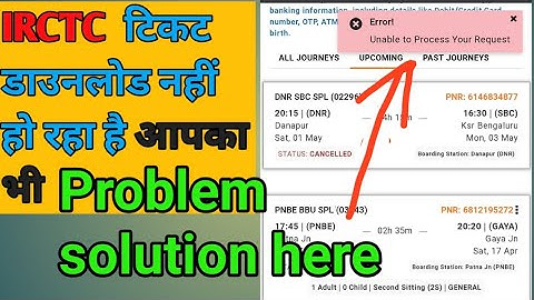 IRCTC ticket printing problem solution | IRCTC unable to process your request | IRtC  E-print ticket