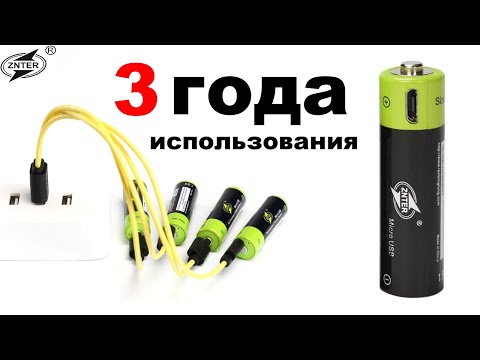 Аккумулятор ZNTER 1.5 V aa литиевый спустя 3 года использования: литиевая батарейка