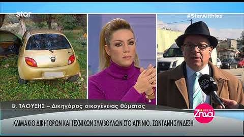 Entertv: Οι αποκαλύψεις του Βασίλη Ταουξή για την υπόθεση της Ειρήνης Λαγούδη