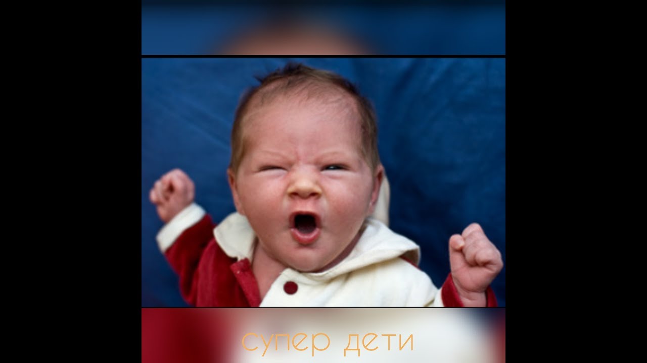 Чудеса смеха. Yeah Baby meme. Yeah Baby. WOOOOOOOOOOOOOO yeah Baby. Yeah Baby that.