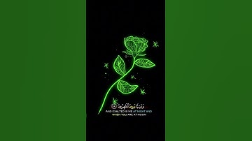 (فسبحان الله حين تمسون وحين تصبحون) الشيخ_عبدالله_الموسى #تلاوة_خاشعة #قرآن #fyp