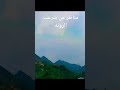 مناظر من بلاد اليمن تعز مناظر من بلاد اليمن تعز
