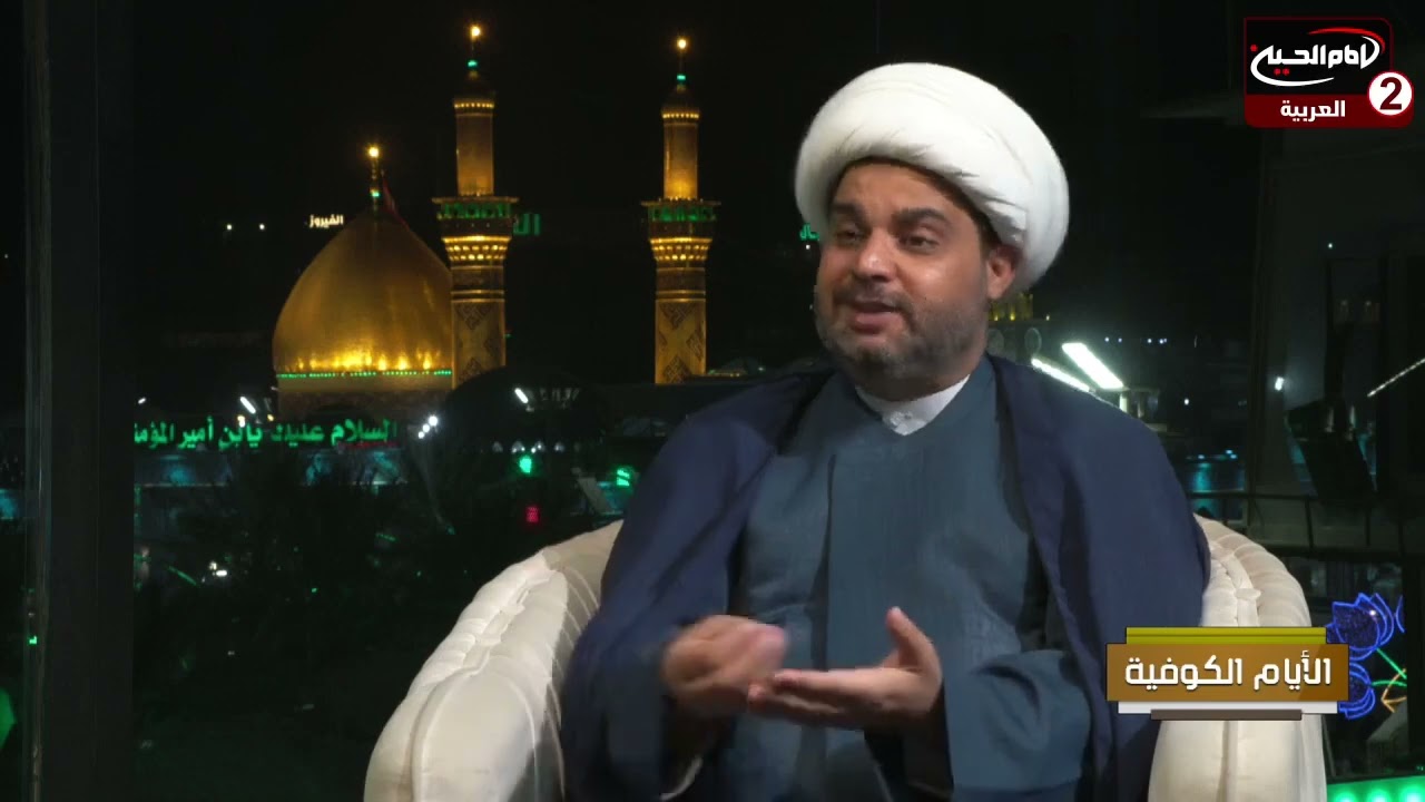 قبل ان تتهم شيعة الكوفة بخذلان مسلم بن عقيل ع اسمع هذه الحقائق التاريخية المجهولة لكثير من الناس