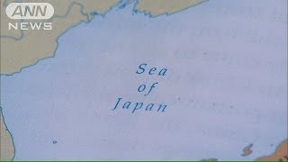 米国務省「『日本海』と呼ぶのが長年の方針」(14/01/23)