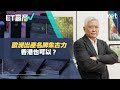 【ET贏商有計足本版】可可豆有價有市不斷升值  香港製造朱古力有前途