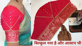 puff sleeves design cutting and stitching|blouse sleeve design|बाजू का डिजाइन|new frill baju design