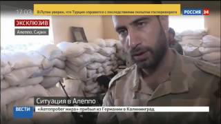 На юге Алеппо идут ожесточенные бои. Эксклюзив Евгения Поддубного На юге Алеппо идут ожесточенные бои. Эксклюзив Евгения Поддубного