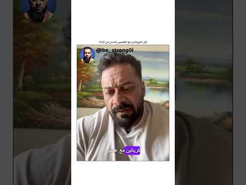 هل الكرياتين مع العصير احسن من الماء جانتي جانتي شعبان  رياضة كمال اجسام كمالاجسام