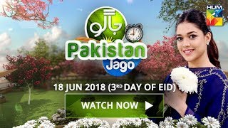 Jago Pakistan Jago 3rd Day Of Eid HUM TV Morning Show 18 June 2018