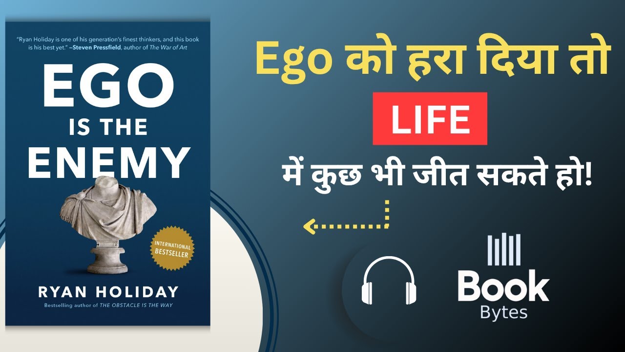 Ego is the Enemy By Ryan Holiday | Book Summary in Hindi | Book Bytes | Hindi Book Summary