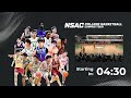 NSAC College Basketball Campus Tour - Quarterfinals - FEU Tamaraws vs De La Salle Green Archers